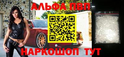 мефедрон мука Гагарин
