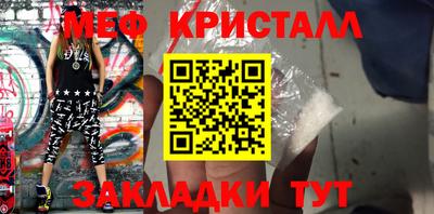 гидра Гай