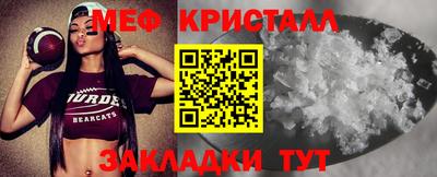 гидра Гай