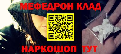 мефедрон мука Гагарин