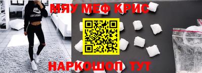 крисы Гатчина