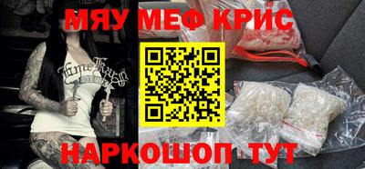 гидра Гай