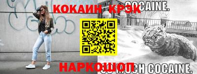 мефедрон мука Гагарин