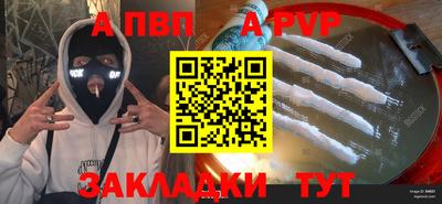 мефедрон мука Гагарин