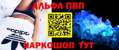 гидра Гай