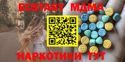 мефедрон мука Гагарин