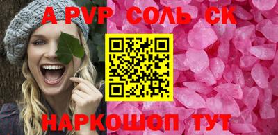 крисы Гатчина