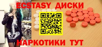 мефедрон мука Гагарин
