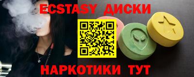 мефедрон мука Гагарин