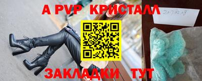 гидра Гай