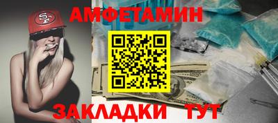 гидра Гай