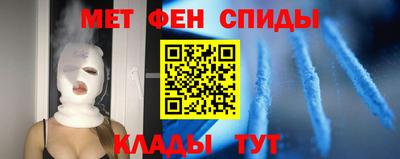 гидра Гай