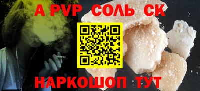 мефедрон мука Гагарин
