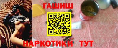 гидра Гай