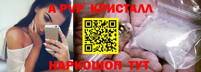 мефедрон мука Гагарин