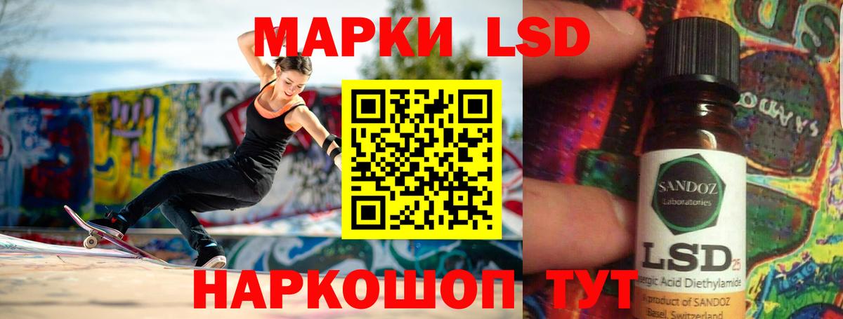 Новодвинск  ЛСД экстази  Вход с VPN  Лсд 25 экстази ecstasy  ЛСД экстази ecstasy 