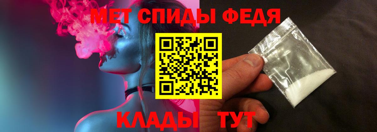 Метамфетамин Декстрометамфетамин 99.9% Новодвинск