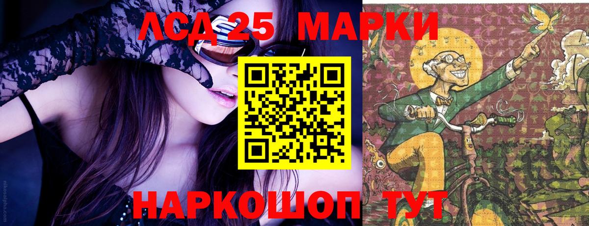 Наркотические марки 1,8мг  Вход с VPN  Новодвинск  Наркотические марки 1,8мг 